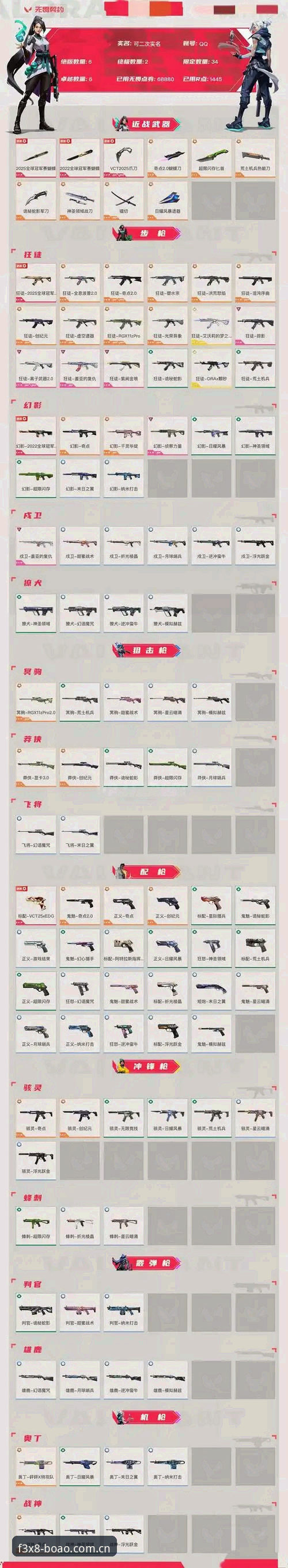揭秘博澳电竞预测安卓版：实战派玩家不能错过的数据利器